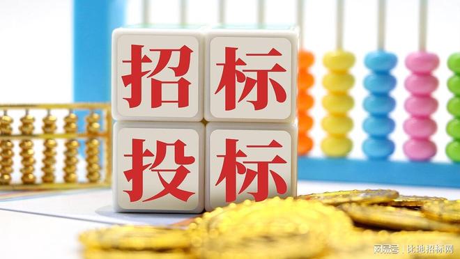 腾讯科技申请区块链业务处理专利实现精细化管理区块链网络