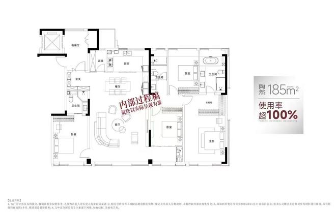 合肥城轨庐月汀雲售楼中心-位置-潜力怎么样-深入分析